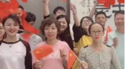 我和我的祖國，一刻也不能分割
